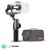 Zhiyun Smooth 5S Combo w/Magnetic Fill Light,Carrying Bag &Tripod,Gimbal Stabilizer for Smartphone 3-Axis Handheld Gimbal for iPhone 14 13 Pro Max Plus 12 X Xs Xr Cell Phone Zhi yun Smooth 5 Upgrade