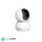 Tapo TP-Link C210 360° 3MP Full HD 2304 X 1296P Video Pan/Tilt Smart Wi-Fi Security Camera | Alexa Enabled | 2-Way Audio| Night Vision| Motion Detection | Indoor CCTV White