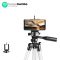 Digitek (DTR 455 LT) (51 Inch) Tripod