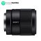 Sony E Mount Sony FE 35mm F1.8 Full-Frame Lens